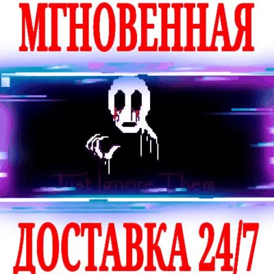 ✅Just Ignore Them ⭐Steam\РФ+Весь Мир\Key⭐ + Бонус