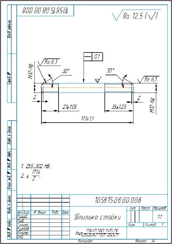 Engine cylinder head drawings in AutoCAD