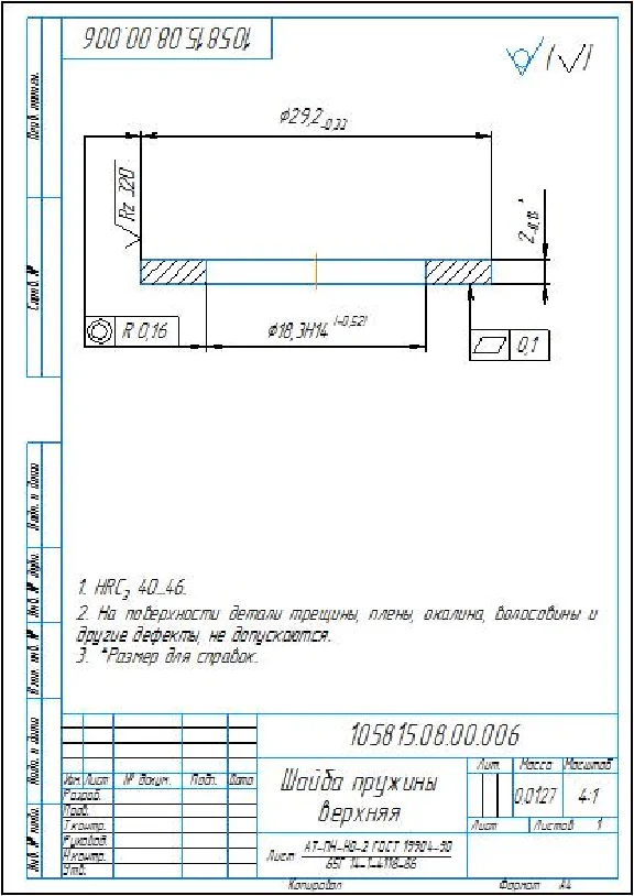 Engine cylinder head drawings in AutoCAD