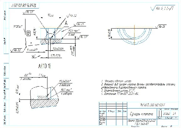 Engine cylinder head drawings in AutoCAD