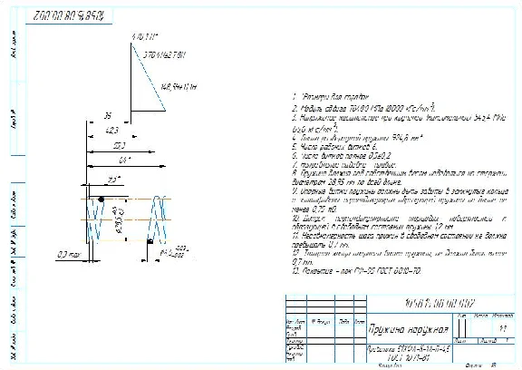 Engine cylinder head drawings in AutoCAD