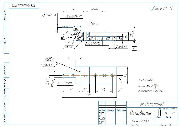 Drawing of a milling eccentric clamp