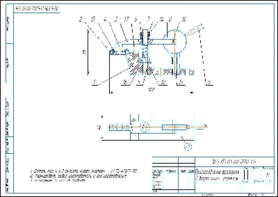 Drawing of a milling eccentric clamp