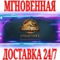 ✅Jurassic World Evolution 2: Deluxe Upgrade Pack ⭐DLC🔑