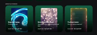 💍УКРАШЕНИЕ АВАТАРА ДИСКОРД [ДАННЫЕ] + ЭФФЕКТ ПРОФИЛЯ💍