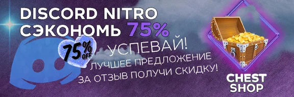✅ DISCORD NITRO CLASSIC 12 MONTHS ✅ 1 YEAR ✅