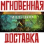 ✅Tails of Iron⚡Steam\RegionFree\Key⭐ + 🎁 Bonus