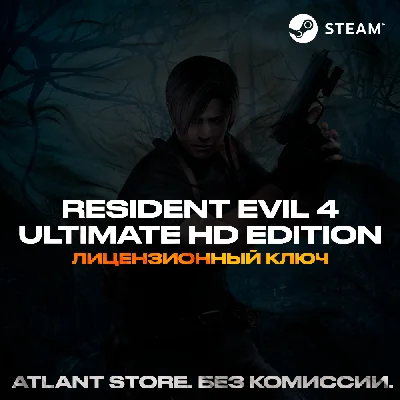 📀Resident Evil 4: Ultimate HD Edition - Key [RU+CIS]