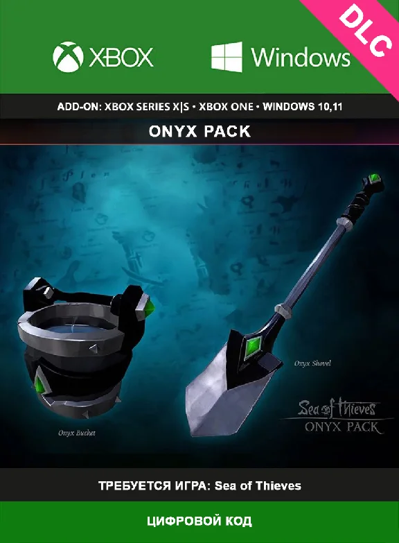 Sea of Thieves - Onyx Pack XBOX Global Ключ 🔑DLC
