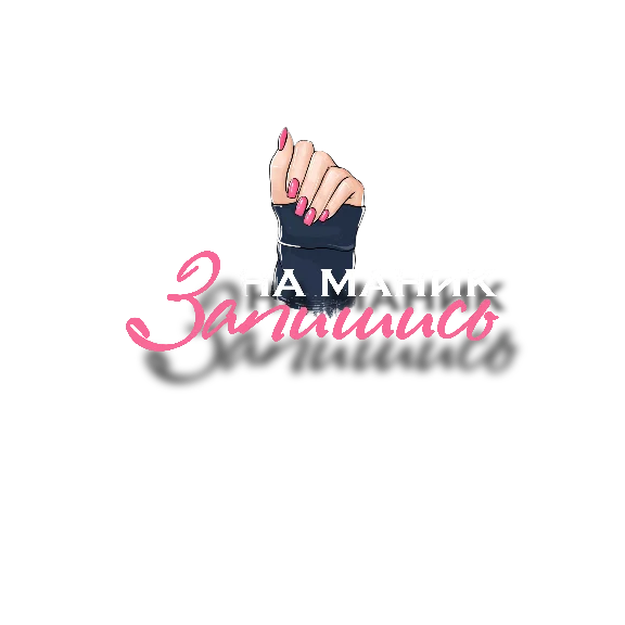 Sticker appointment for manicure in .png format