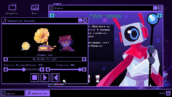 OneShot: World Machine Edition 💎 STEAM GIFT РОССИЯ