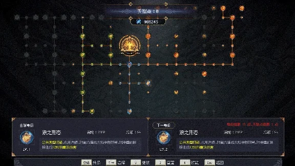 7th Domain:Tree of Chaos🔸STEAM RU/CIS/UA/KZ ⚡️AUTO