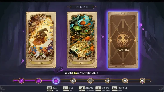 7th Domain:Tree of Chaos🔸STEAM RU/CIS/UA/KZ ⚡️AUTO