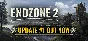 Endzone 2🔸STEAM РФ/СНГ/УКР/КЗ ⚡️АВТО