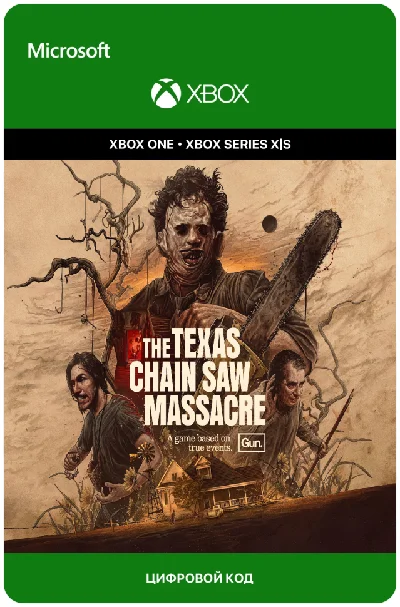 ⚡The Texas Chain Saw Massacre(Xbox)+Game shared account