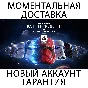 STAR WARS Battlefront 2 💚ОНЛАЙН💚 | Epic Games + Почта