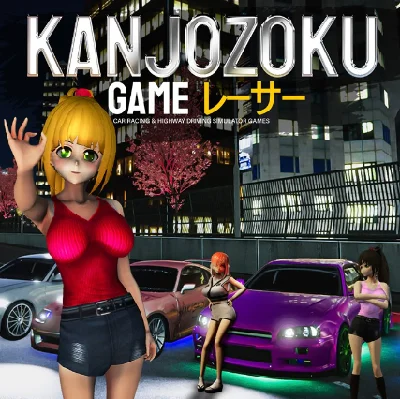 KANJOZOKU GAME - レーサーCAR RACING🔑XBOX ONE|XS🔑КЛЮЧ