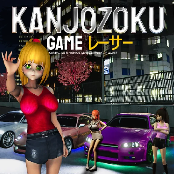 KANJOZOKU GAME - レーサーCAR RACING🔑XBOX ONE|XS🔑КЛЮЧ