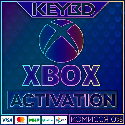 ✅KEY ACTIVATION ✅ XBOX/MICROSOFT ✅ ANY COUNTRY✅