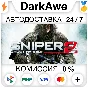 Sniper: Ghost Warrior 2 +SELECT STEAM•RU ⚡️AUTO 💳0%