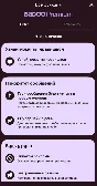 💜Badoo Premium Subscription + Credits GLOBAL💜