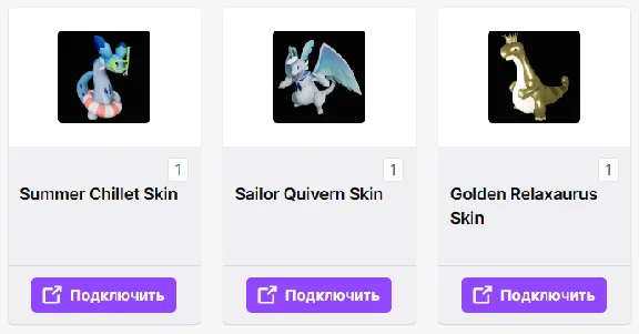 🔥 Palworld ✦TWITCH DROPS✦ 3+ SKINS / ITEMS + 🎁