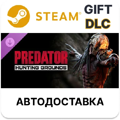 ✅Predator: Hunting Grounds - Feral Predator🎁Steam🌐