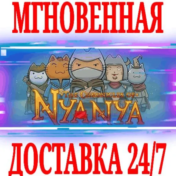 ✅The Chronicles of Nyanya ⭐Steam\РФ+Весь Мир\Key⭐ + 🎁