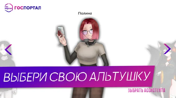 ✅SKUFS AND ALT-GIRLS ⚡ Steam\RegionFree\Key⭐ + 🎁 Bonus