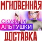 ✅SKUFS AND ALT-GIRLS ⚡ Steam\RegionFree\Key⭐ + 🎁 Bonus