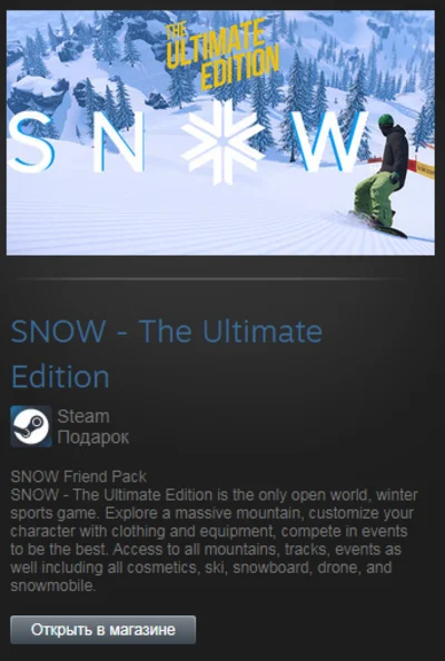 SNOW - The Ultimate Edition + DLC (Steam Gift RegFree)
