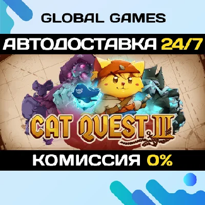 Cat Quest III STEAM GIFT 🚀АВТОДОСТАВКА💳0%