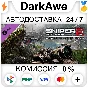 Sniper Ghost Warrior 2: World Hunter Pack DLC STEAM⚡️