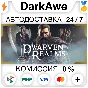 Dwarven Realms STEAM•RU ⚡️AUTODELIVERY 💳0%