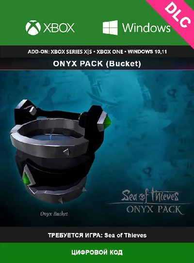 Sea of Thieves - Onyx Bucket XBOX Global Key 🔑DLC