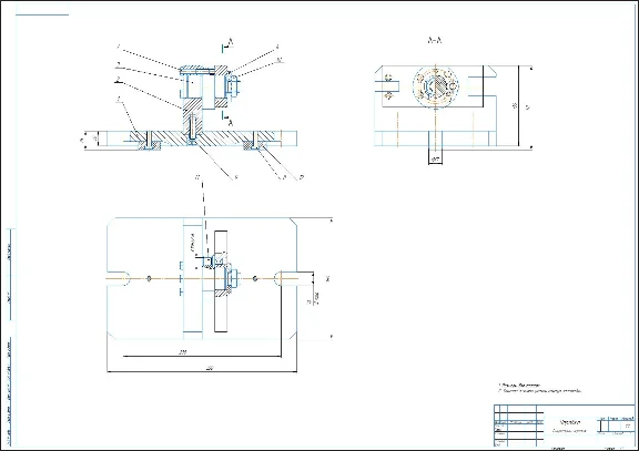 Чертеж приспособления фрезерного "Оправка"
