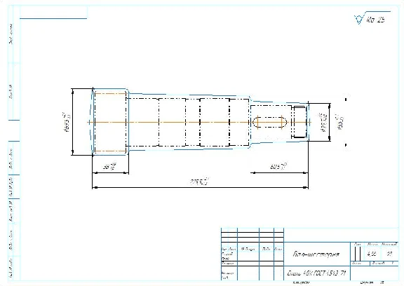 Technological process of manufacturing gear shaft