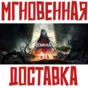 ✅REMNANT II⚡ Steam\РФ+Весь Мир\Key⭐ + 🎁 Бонус
