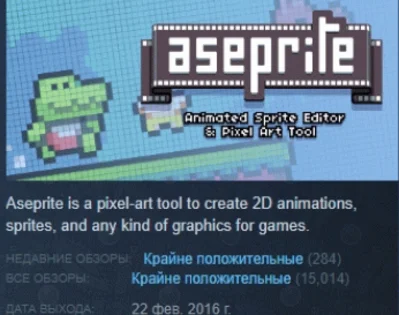 Aseprite 💎 STEAM GIFT FOR RUSSIA