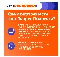 LITRES 6 MONTH SUBSCRIPTION PROMO CODE