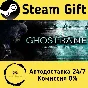 🚀 Ghostbane 🤖 Steam Gift RU + other ⚡ Autodelivery
