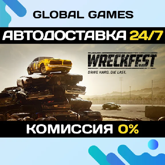 Wreckfest STEAM GIFT 🚀AUTODELIVERY💳0%