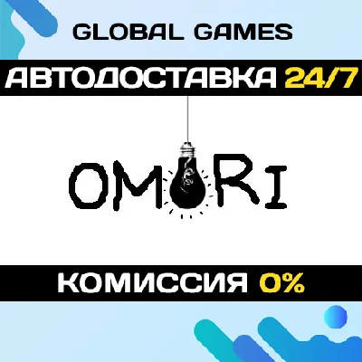 OMORI STEAM GIFT 🚀AUTODELIVERY💳0%