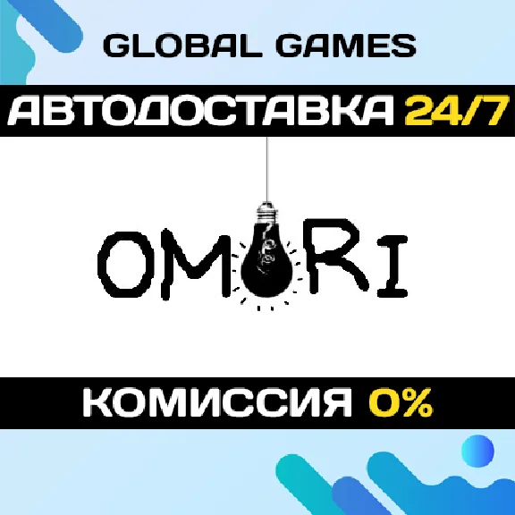 OMORI STEAM GIFT 🚀AUTODELIVERY💳0%