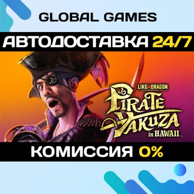 Like a Dragon: Pirate Yakuza in Hawaii STEAM GIFT🚀AUTO