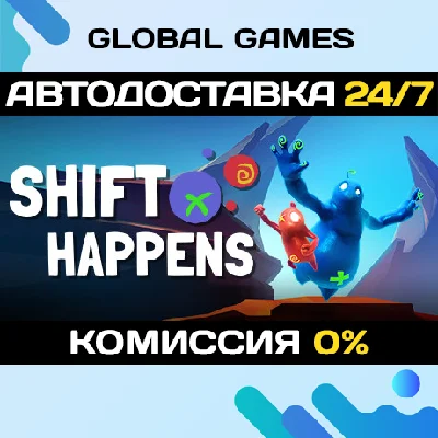 Shift Happens STEAM GIFT 🚀AUTODELIVERY💳0%