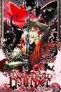 🎮Skautfold: Usurper 💚XBOX 🚀Fast Delivery