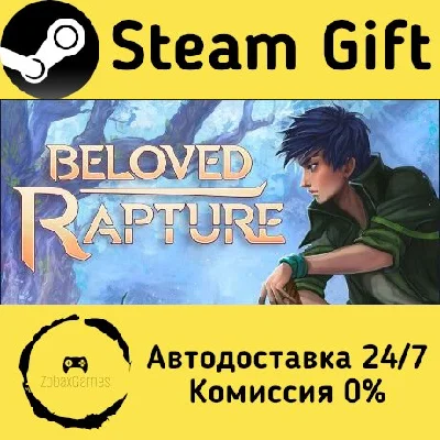 🚀 Beloved Rapture 🤖 Steam Gift RU + other ⚡ AUTO