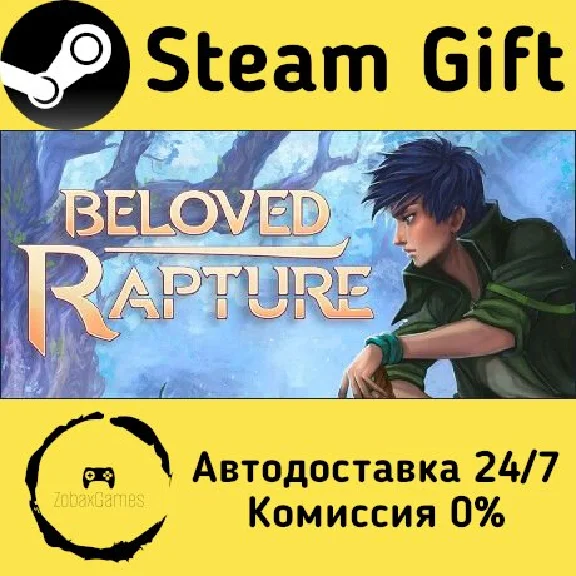 🚀 Beloved Rapture 🤖 Steam Gift RU + other ⚡ AUTO