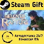 🚀 Beloved Rapture 🤖 Steam Gift RU + other ⚡ AUTO